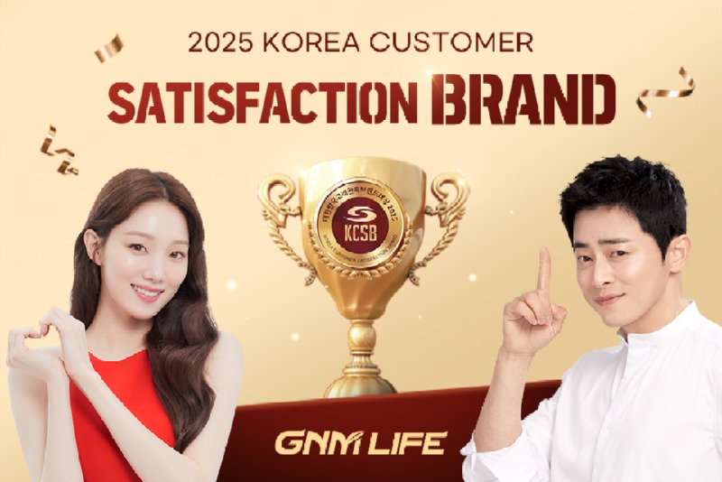 고객만족브랜드대상_영문.jpg